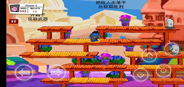 4399混乱大枪战手机中文版截图3