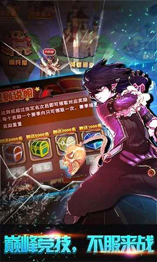 格斗勇士2025最新破解版截图5