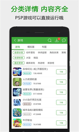 葫芦侠3楼破解版游戏截图4