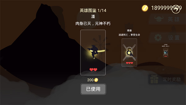 龙窟大逃亡游戏截图3