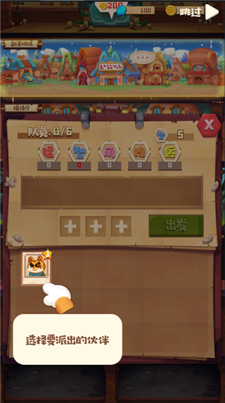 猫咪公会官方版截图4