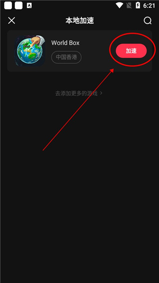 操作步骤2