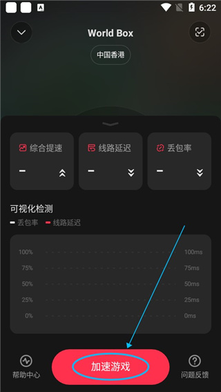 操作步骤3