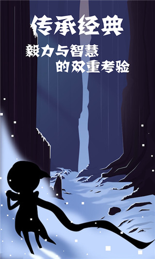 同一个世界2游戏手机版截图1