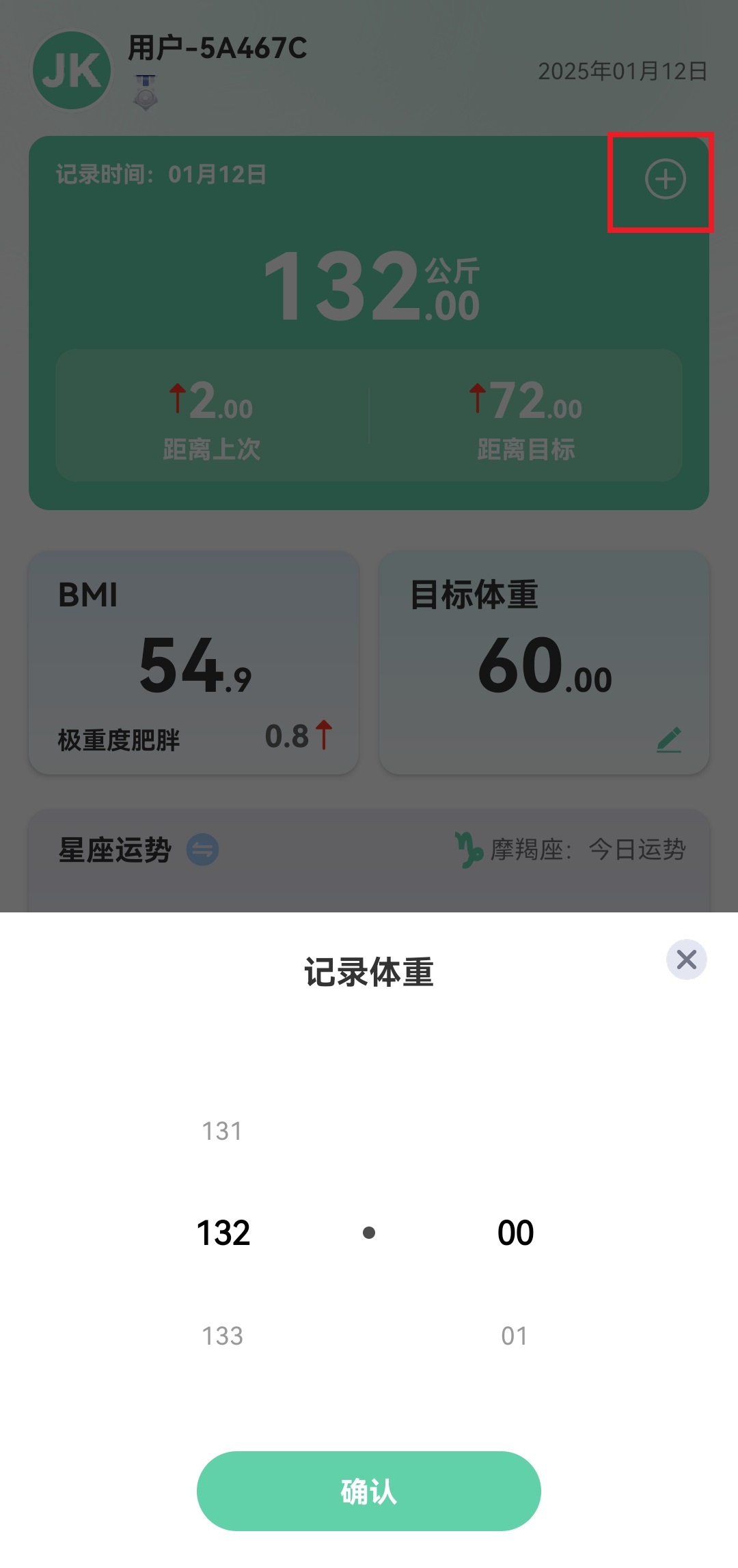 JK健身App