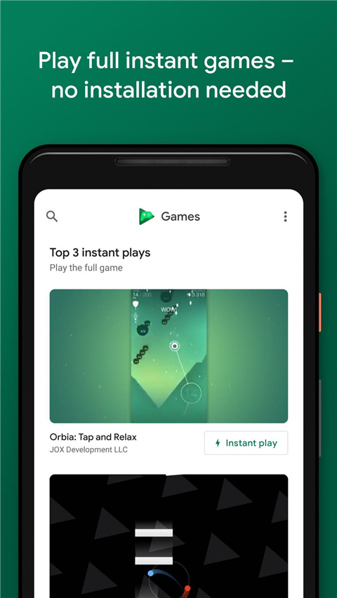 Google Play游戏商店2025最新版截图1