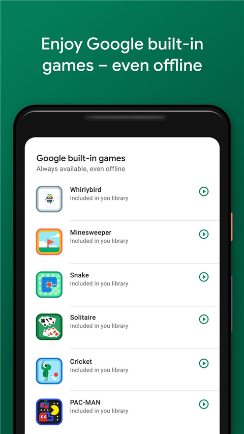 Google Play游戏商店2025最新版截图2