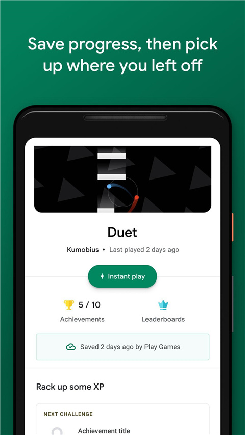 Google Play游戏商店2025最新版截图3