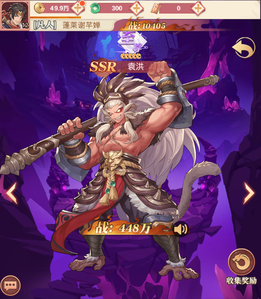 袁洪立绘