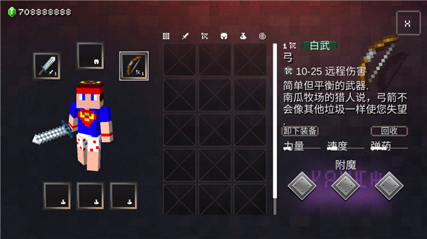 我的世界地下城官方正版(Minecraft Dungeons)截图4