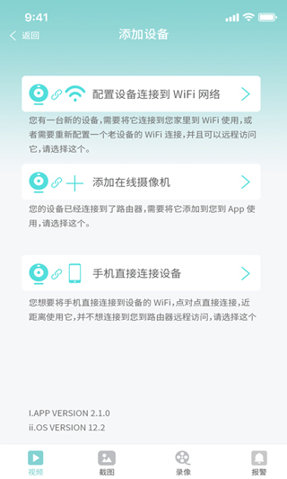 软件界面展示