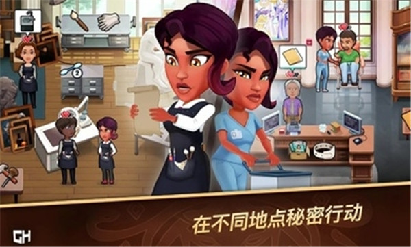 侦探杰姬神秘案件最新版截图4