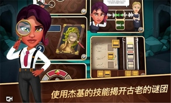 侦探杰姬神秘案件最新版截图5
