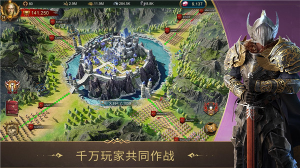 战火与秩序官方正版截图2