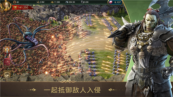 战火与秩序官方正版截图3