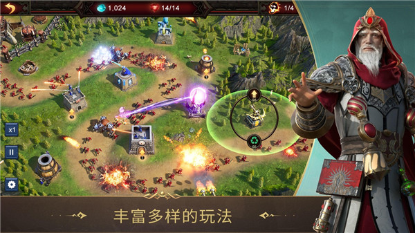 战火与秩序官方正版截图4