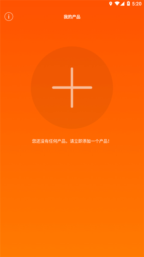 JBL Headphones耳机App截图2