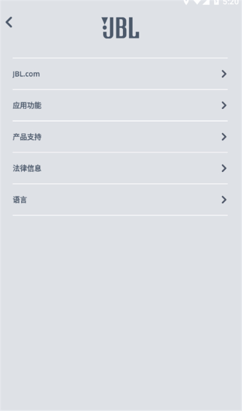 JBL Headphones耳机App截图4
