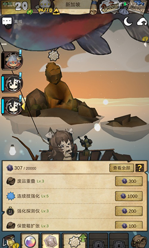 天赋界面