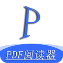 全能PDF阅读器Appv1.3.0