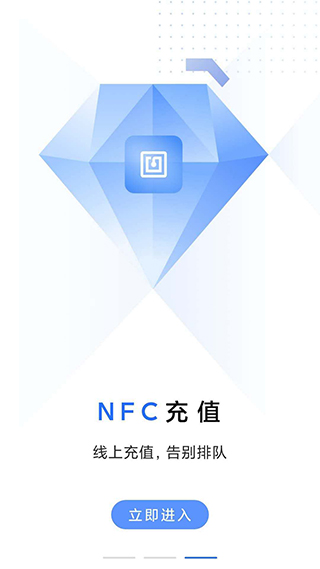 大连明珠卡app官方版截图2
