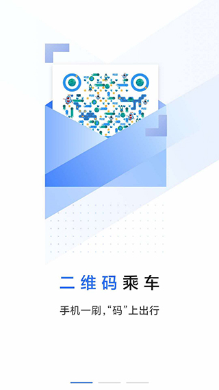 大连明珠卡app官方版截图5