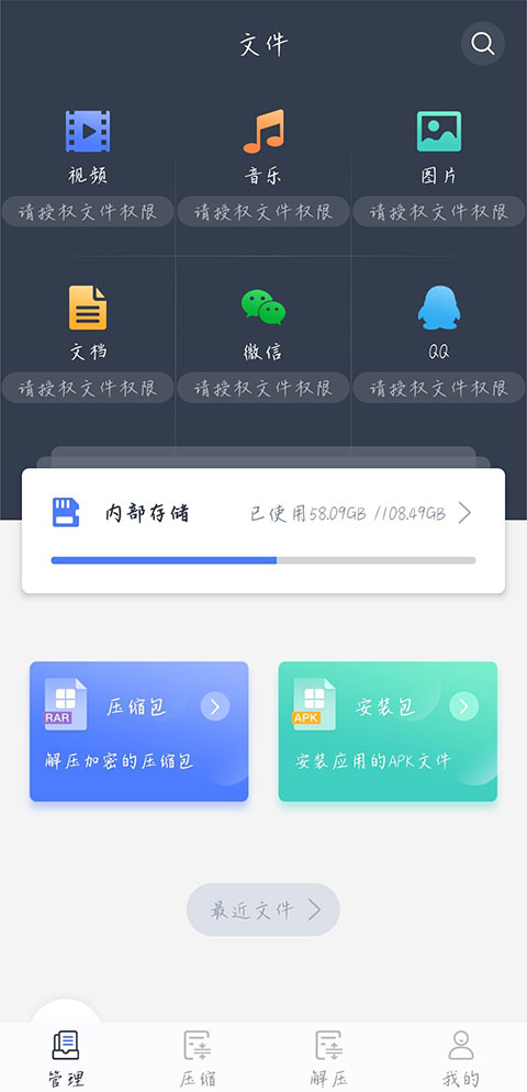软件界面展示