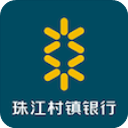 珠江村镇银行app官方版v3.4.4