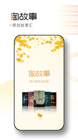 见怪官方版截图4