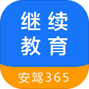 继续教育最新版本v2.8.90