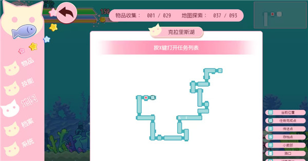 星辉湖场景