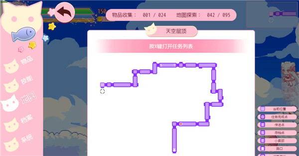 天空之城场景