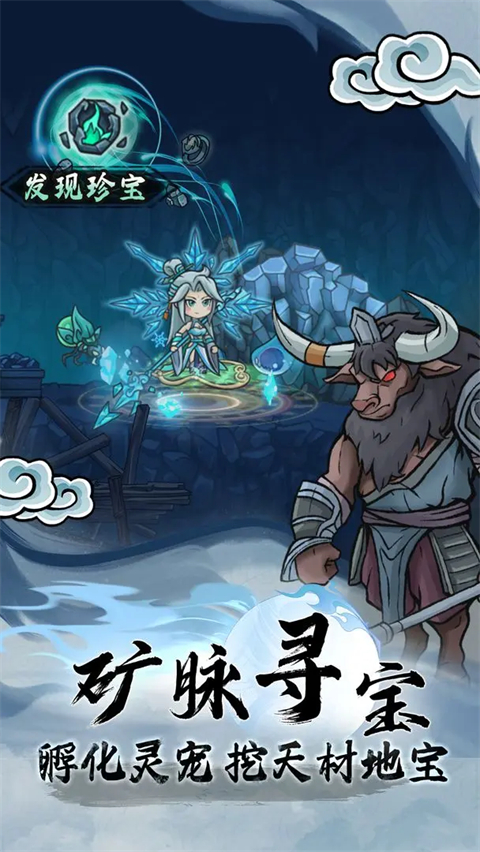 大梦道心录截图1