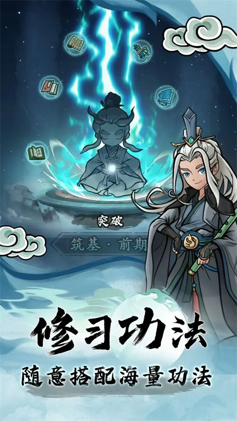 大梦道心录截图3