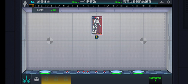 人类实验室(Happy Room)截图3