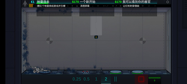 人类实验室(Happy Room)截图4
