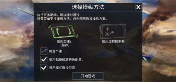 操作说明图