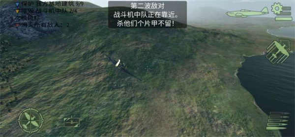 战斗持续提示
