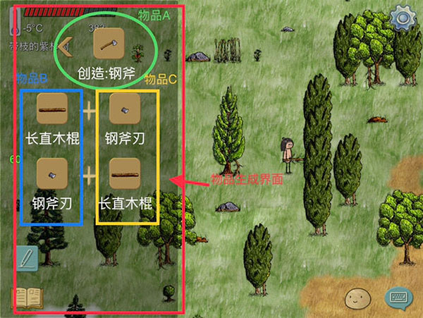 合成路径查询