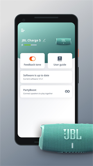 JBLPortable官方最新版截图5