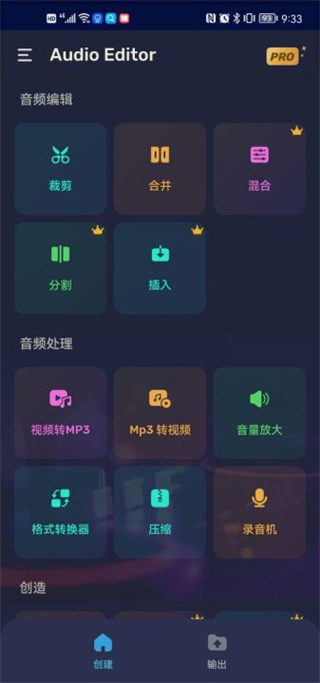 功能界面