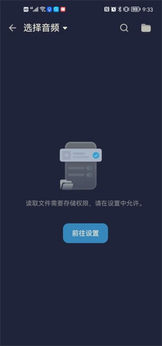 斡