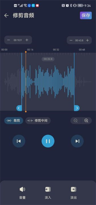 剪辑操作