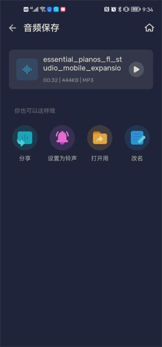 成果输出