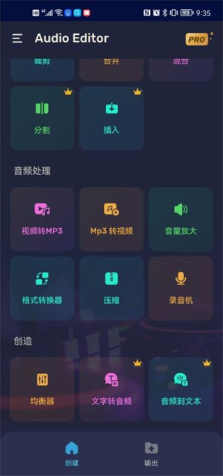 功能探索