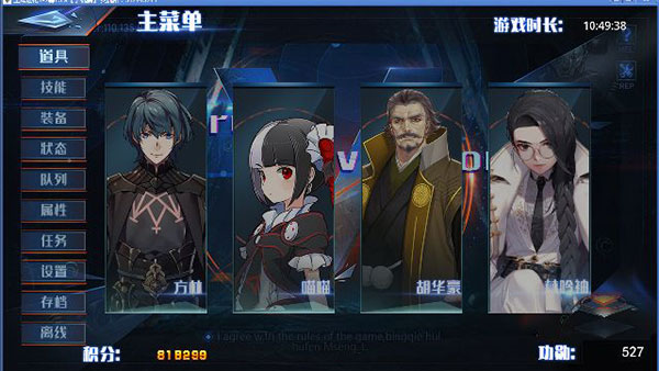 轮回梦魇官方版截图3