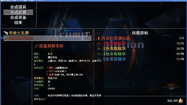 轮回梦魇官方版截图4