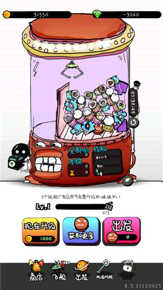 惨无人道最新版
