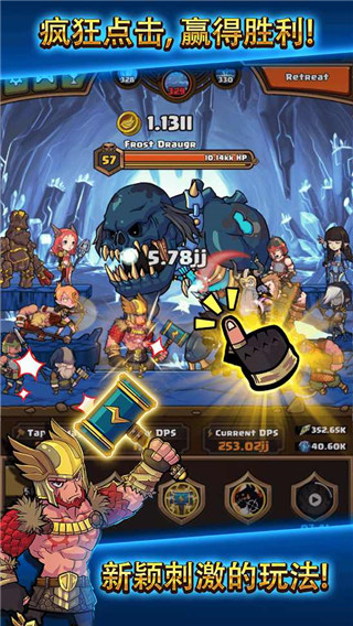 雷神众神万击之战中文版(Thor War of Tapnarok)截图2
