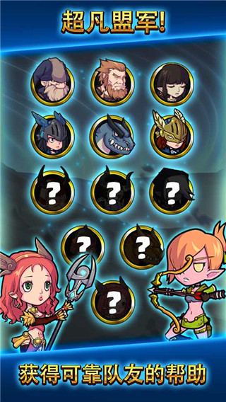 雷神众神万击之战中文版(Thor War of Tapnarok)截图5